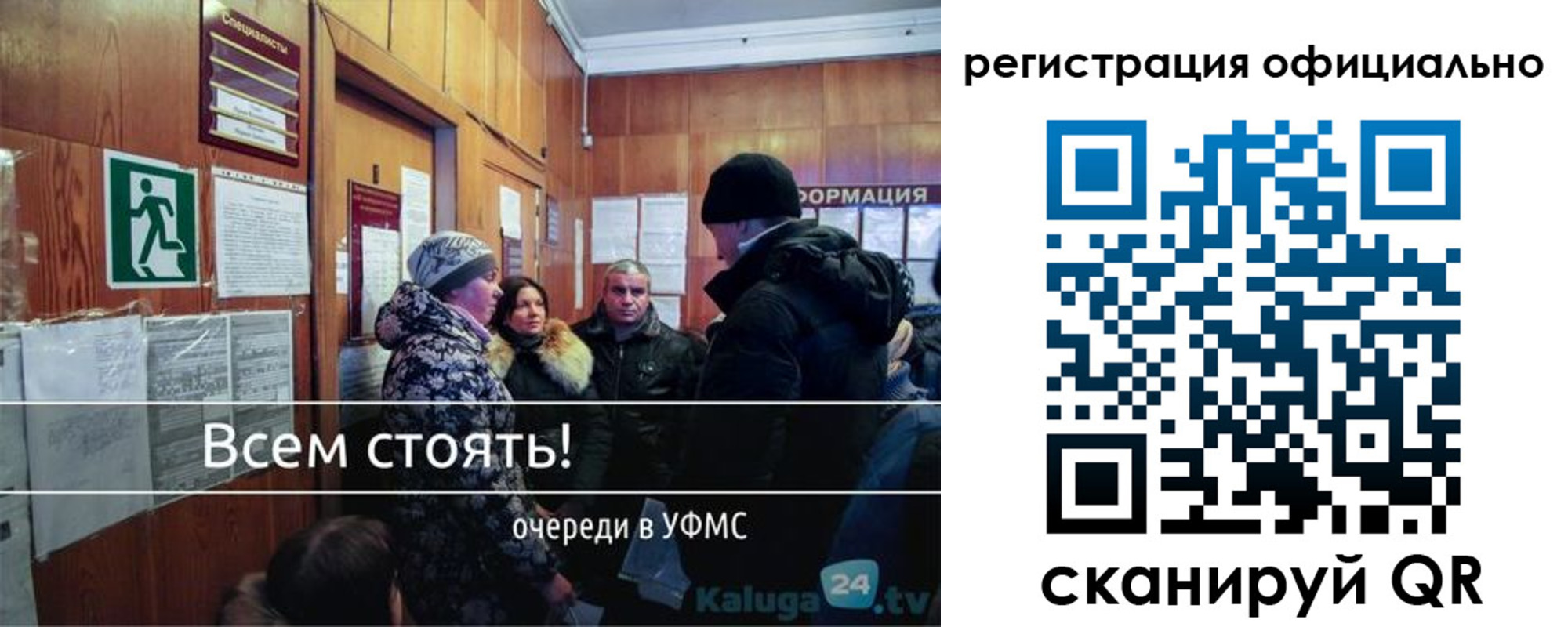 временная регистрация для всех в Переславль-Залесском