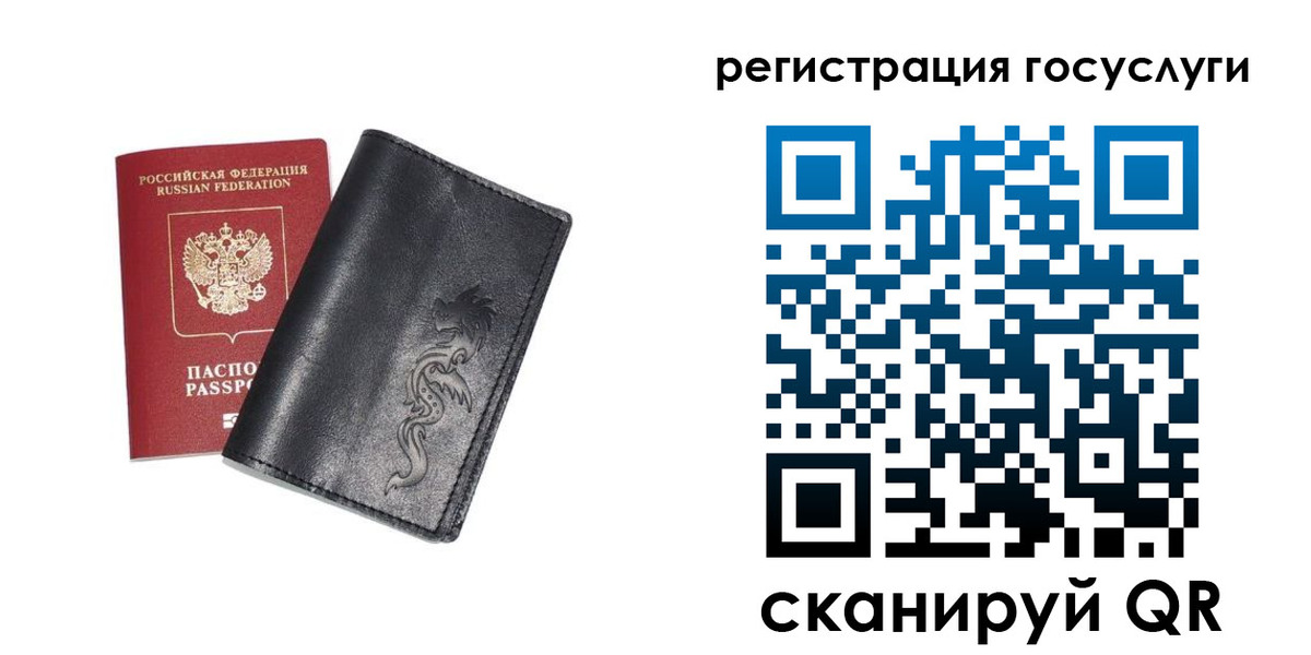 временная регистрация адрес в Переславль-Залесском