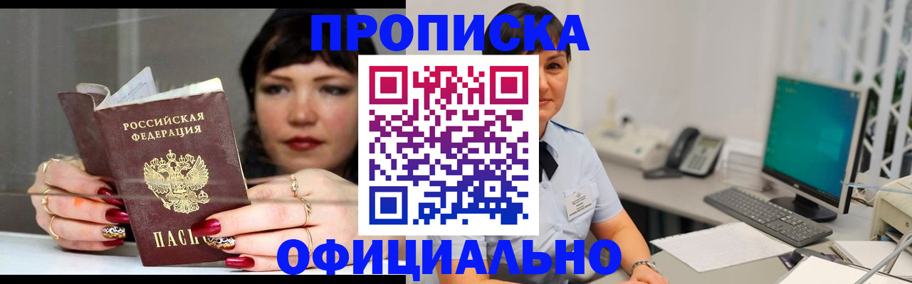 миграционный учет в Переславль-Залесском