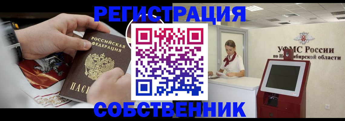 найти адрес прописки в Переславль-Залесском
