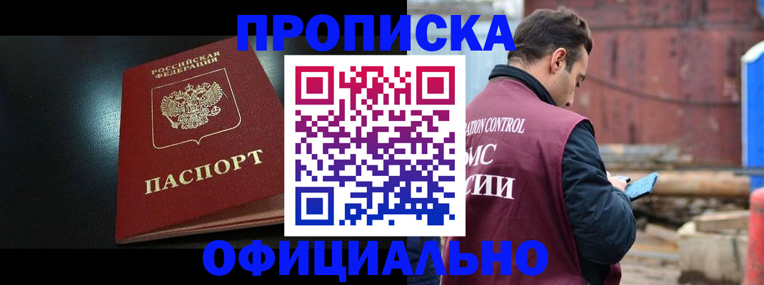 миграционный учет в Переславль-Залесском