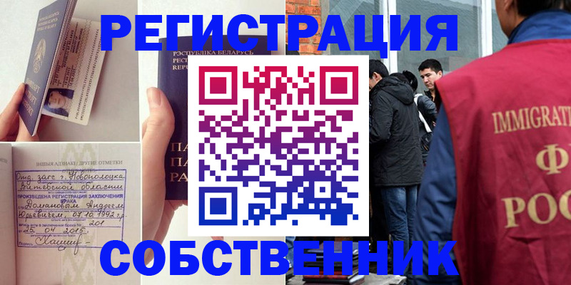 пропишу в квартире в Переславль-Залесском